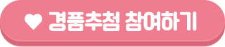 본인인증하기