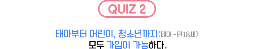 문제2